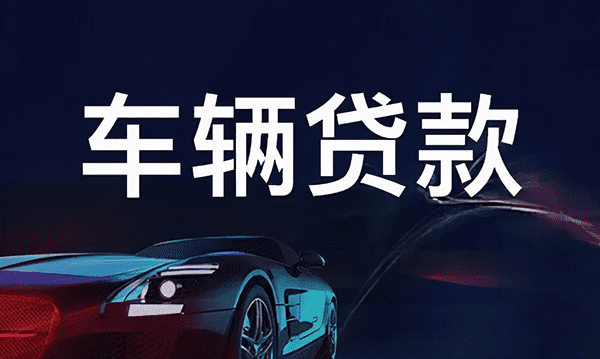 [宜城私人借款]市国税局推出好企贷符合条件就能获襄阳企业贷