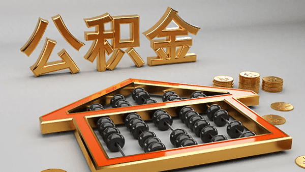 [枣阳空放]2019年在襄阳抵押贷款网办理业务要满足哪些条件